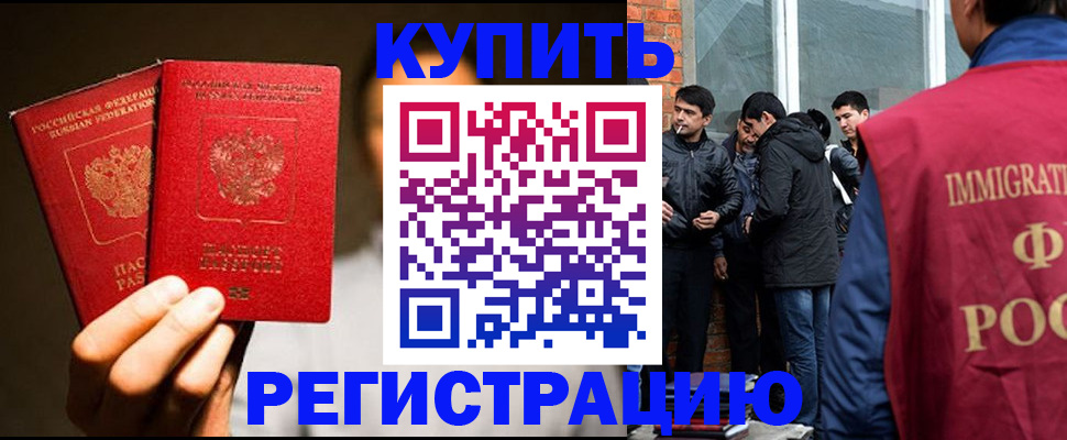 найти адрес прописки в Алагире